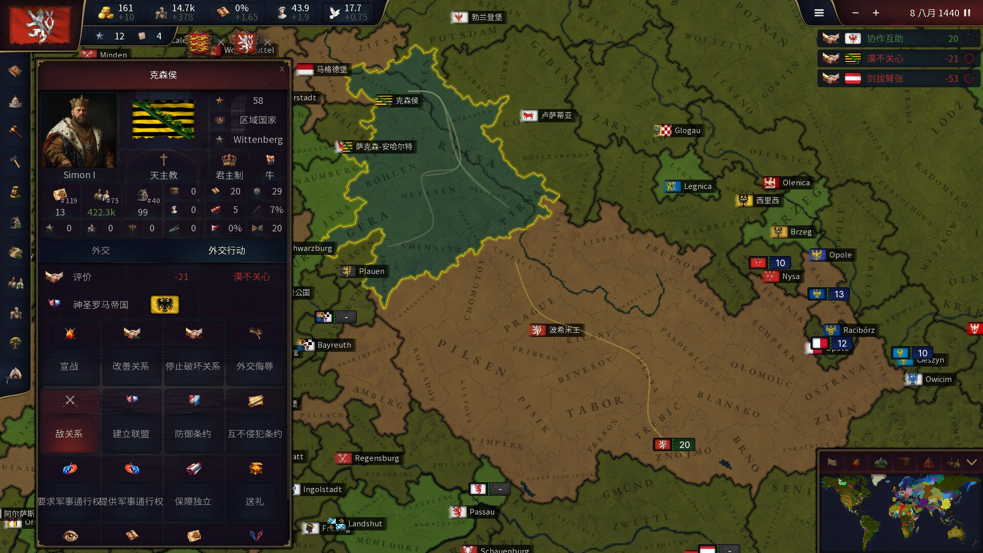 历史时代3/Age of History 3 历史时代3/Age of History 3