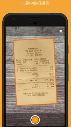 精灵扫描+ Genius Scan+ v7.37.0高级版-科技美南博客