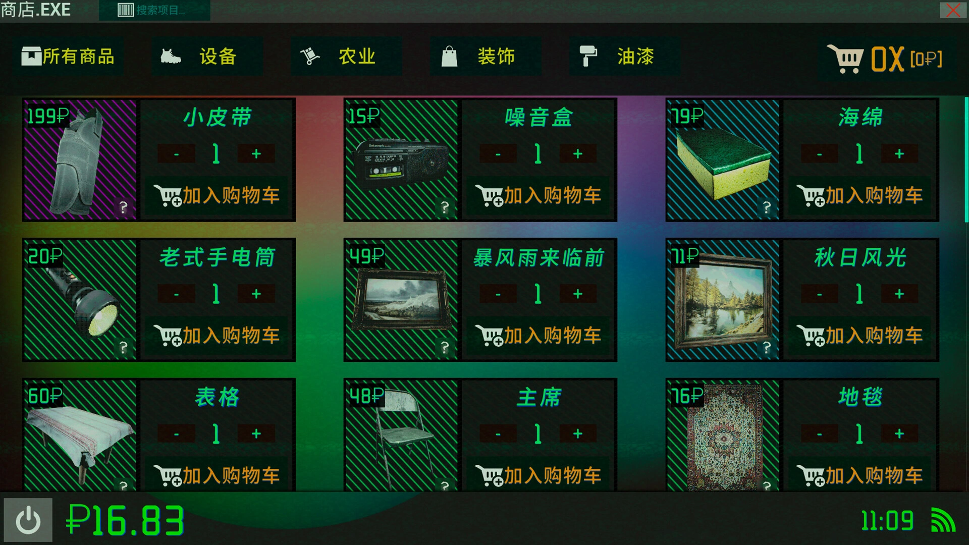 苦役/DRUDGE 苦役/DRUDGE