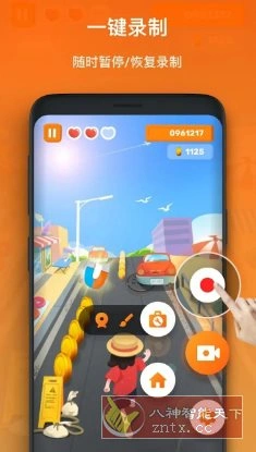 XRecorder 录屏大师 v2.4.7.1专业版-科技美南博客