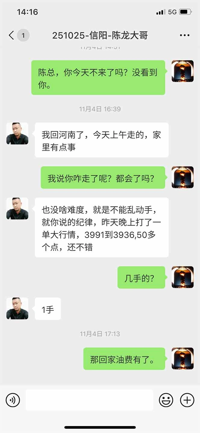 图片[12]-海外美金AI掘金项目，200U可入门槛，一天一单即可，每天1000-2000很轻松！-科技美南博客