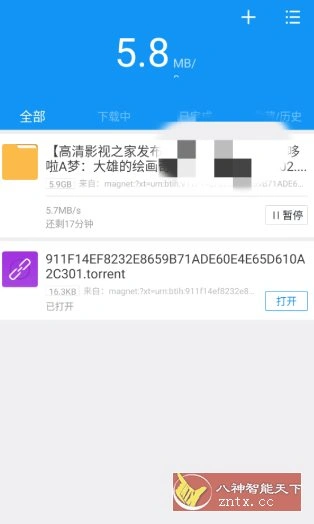 迅雷精简魔改版10.00.0.1000高级版-科技美南博客