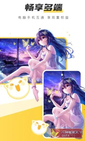 元气桌面壁纸 v3.64.4389高级版 元气桌面壁纸 v3.64.4389高级版