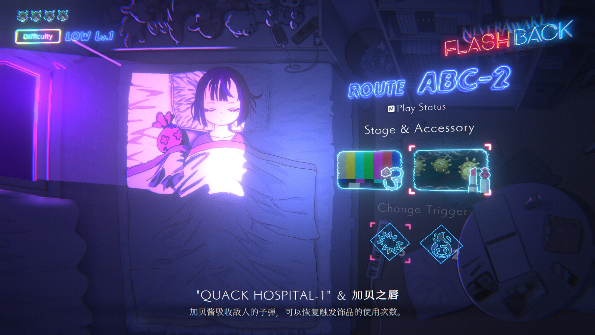 少女的噩梦:闪回/NeverAwake FLASHBACK 少女的噩梦:闪回/NeverAwake FLASHBACK