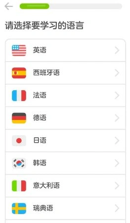 Duolingo多邻国 v6.61.3 高级版-科技美南博客