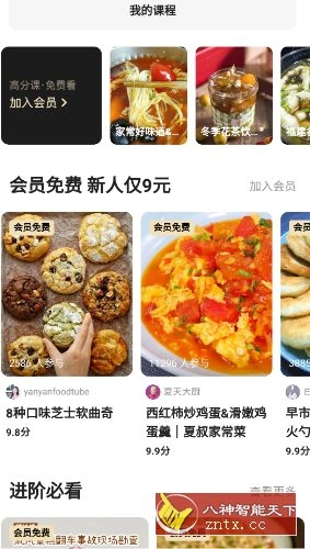 下厨房-科技美南博客
