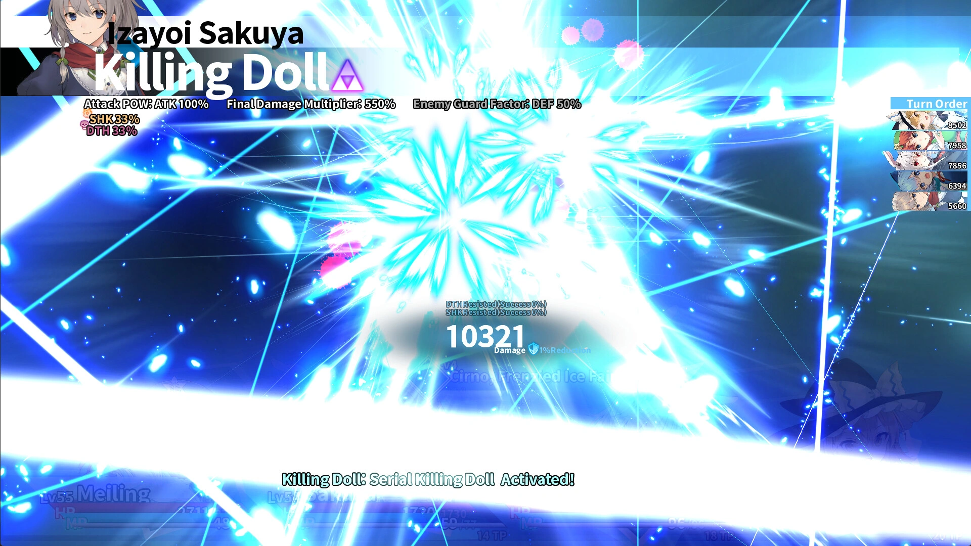 东方迷宫三重奏 - 幻梦少女与神秘宝珠 -/Labyrinth of Touhou Tri -The Dreaming Girls & The Mysterious Orbs- 东方迷宫三重奏 - 幻梦少女与神秘宝珠 -/Labyrinth of Touhou Tri -The Dreaming Girls & The Mysterious Orbs-