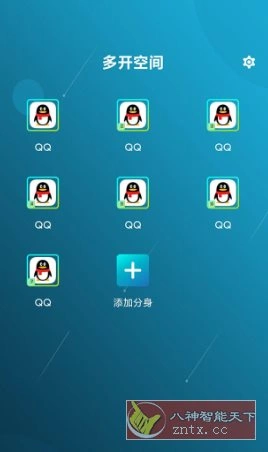 Multi Parallel 平行多开v4.0.61.0306高级版-科技美南博客