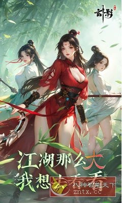 【2025幻想武林大型3Dmmo游戏】3D玄影v1.2.0e 清爽版-科技美南博客