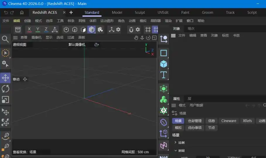 Maxon Cinema 4D 2026.3.4--第5张图片 Maxon Cinema 4D 2026.3.4--第5张图片
