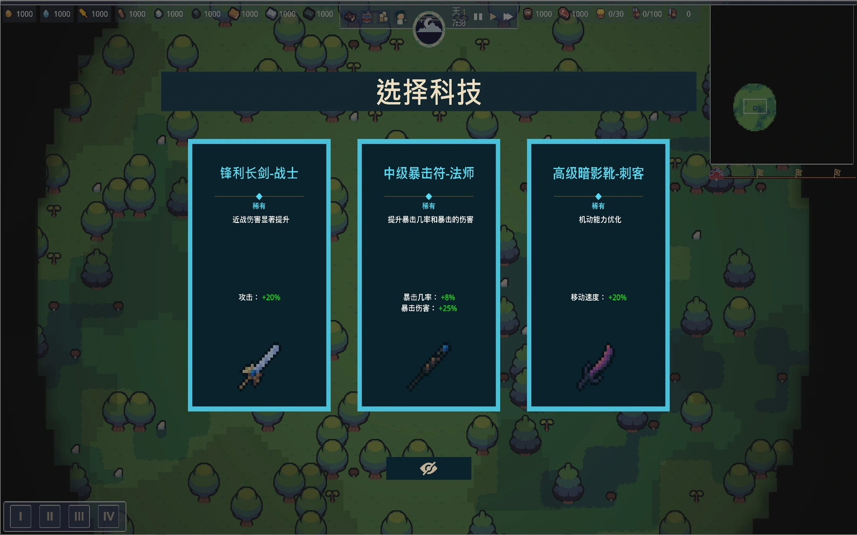 王权领主/Royal Lord