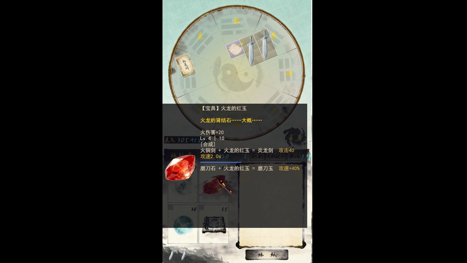 《宗门最后的长老》中文版-科技美南博客