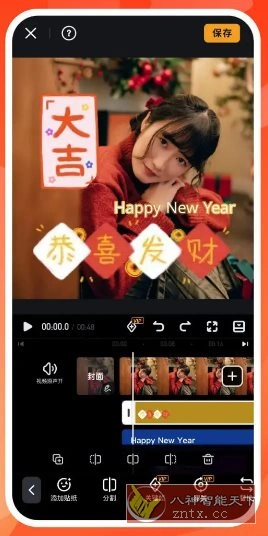 VivaVideo小影 v9.32.2高级版-科技美南博客