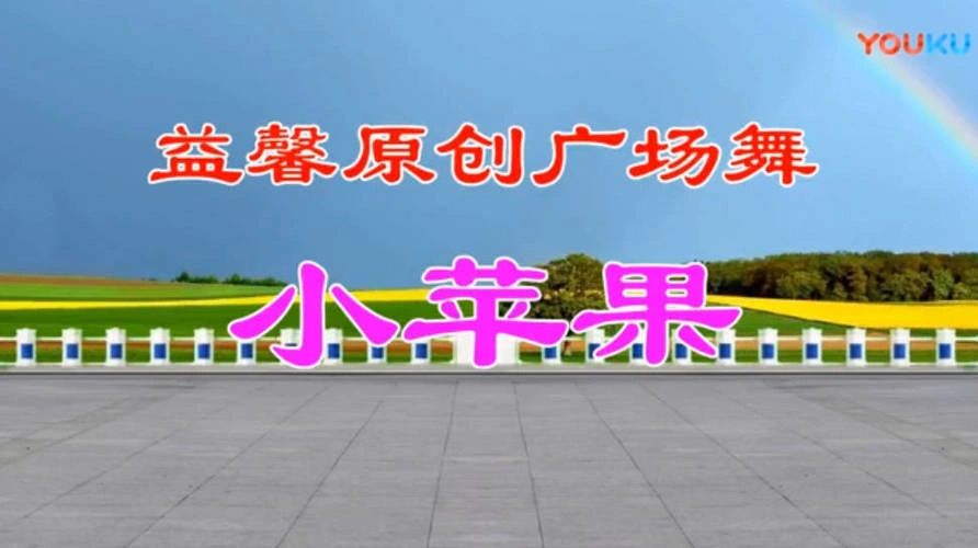 精选高清广场舞视频教学合集500首-科技美南博客