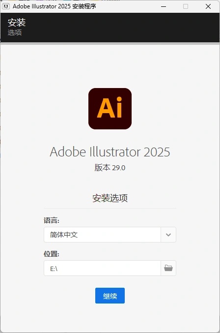 Adobe Illustrator 2026 v30.2.1.1 高级版-科技美南博客