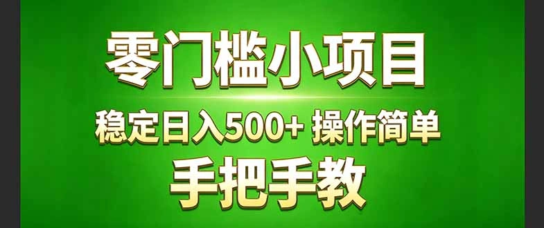 真实实操两年多的小项目，正规长期做，适合想赚点额外收入的朋友，手把手教！ (-科技美南博客