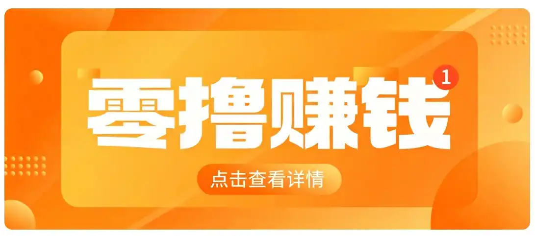 0成本搬砖不用露脸,普通人碎片时间就能做的内容副业,新手轻松能上手月收入千元-科技美南博客