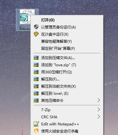Sandboxie v5.72.5正式版