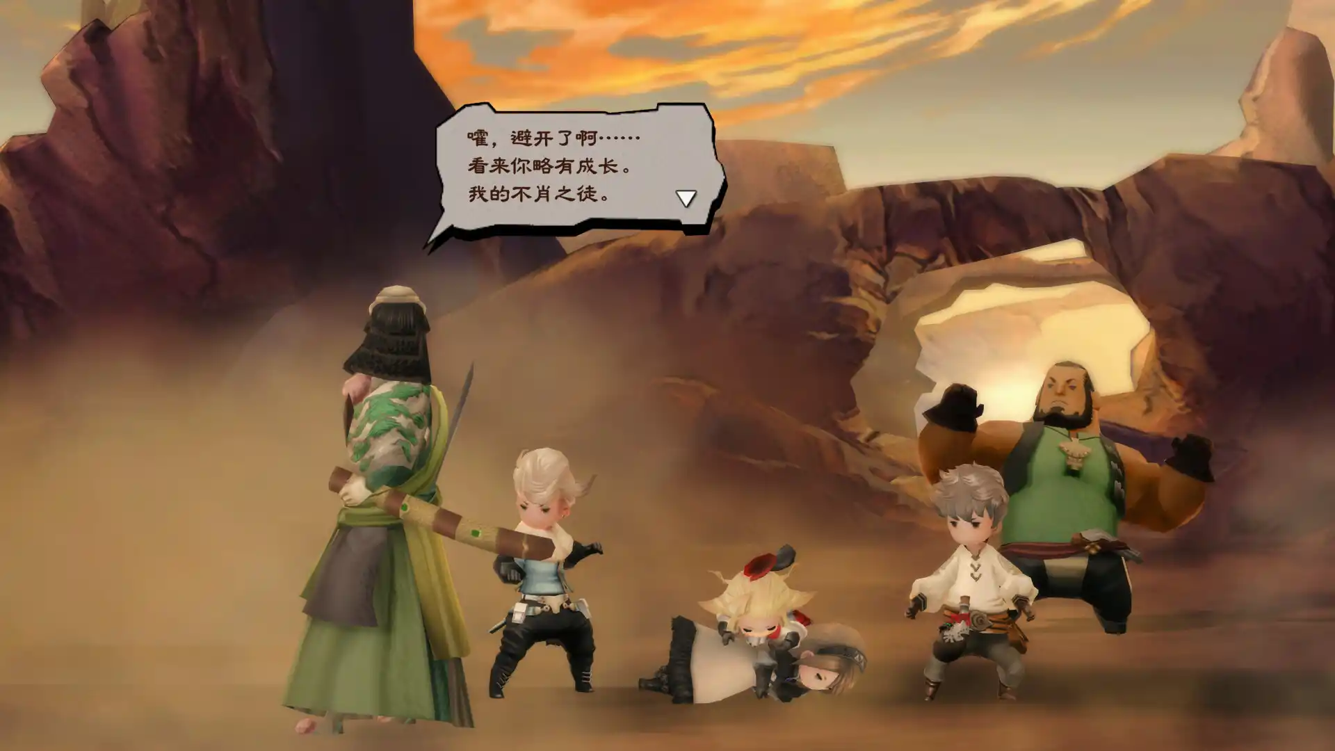 勇气默示录 飞舞妖精 高清复刻版/BRAVELY DEFAULT FLYING FAIRY HD Remaster『移除D加密』-科技美南博客