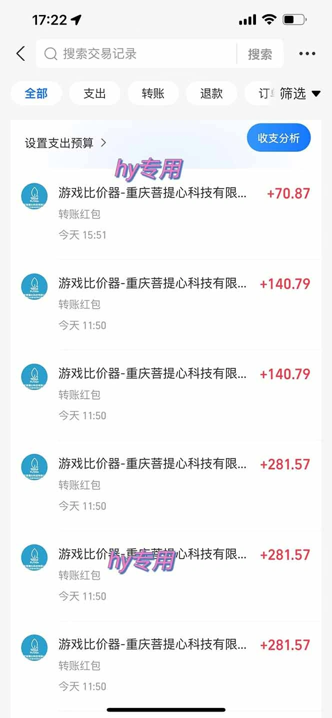 图片[1]-三款游戏全自动打金玩法，绿色稳定！日入1000+！-科技美南博客