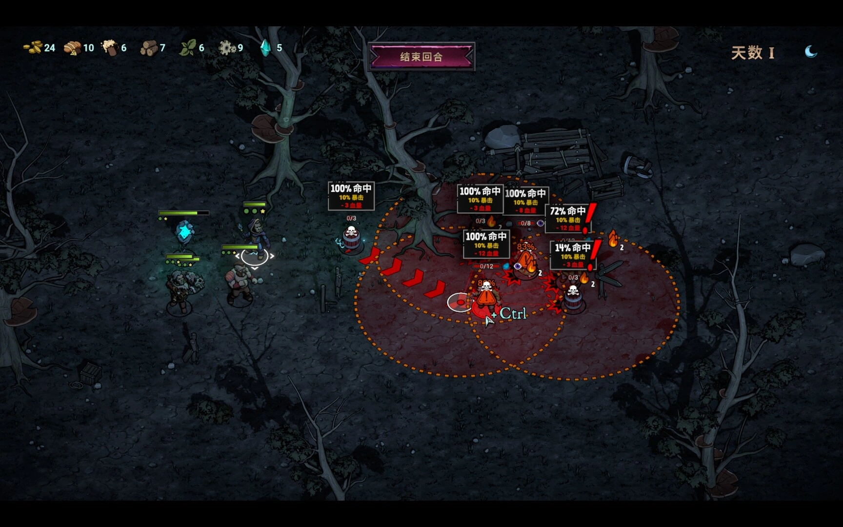 灾厄之石/Blightstone 灾厄之石/Blightstone