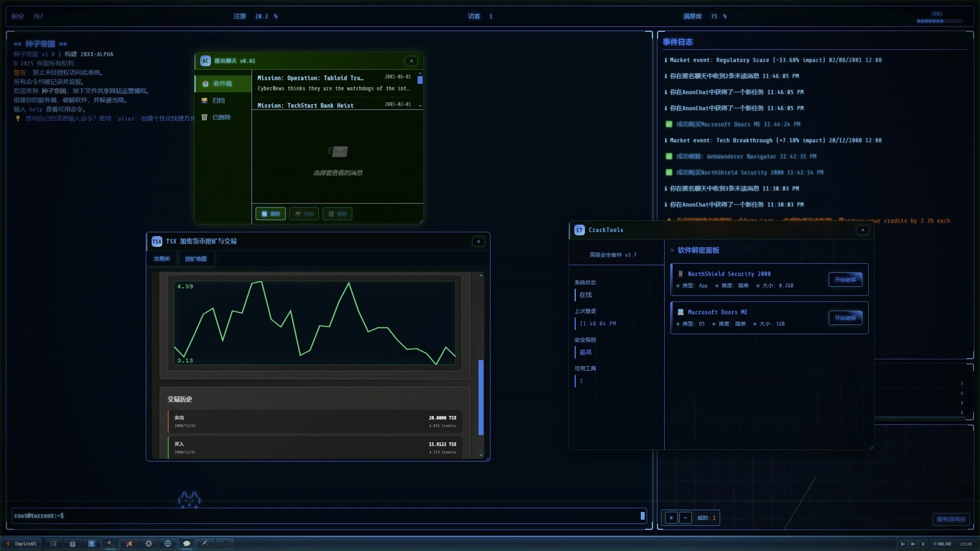 种子帝国/Torrent Empire