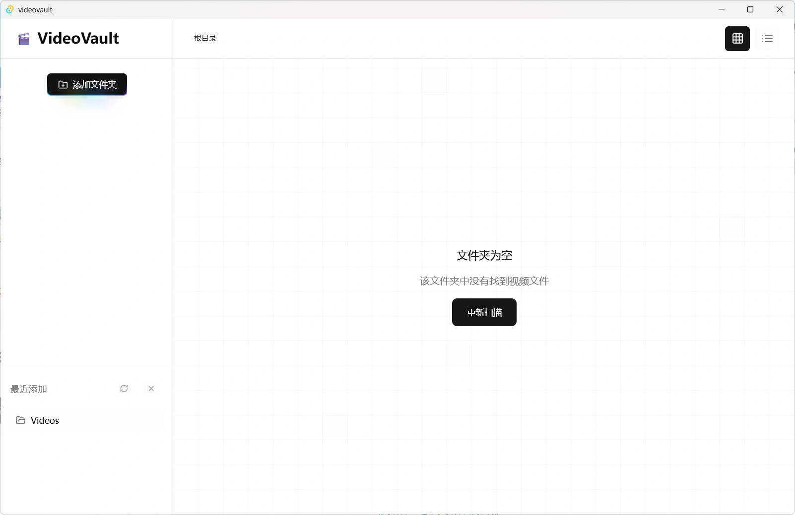 本地视频管理VideoVault v0.10-科技美南博客