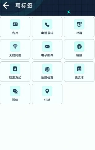 NFC Reader Plus NFC阅读器v3.0.0专业版-科技美南博客