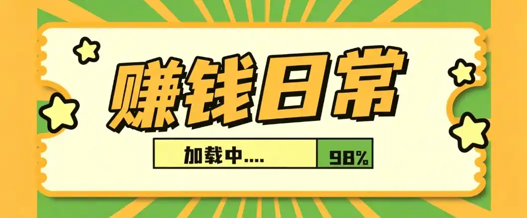 利用AI制作非常爆火的情亲短片短视频玩法，不用真人出镜普通人也能上手变现(附提…-科技美南博客