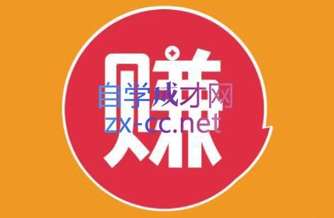 小淘项目组网赚永久会员(更新4月)-科技美南博客