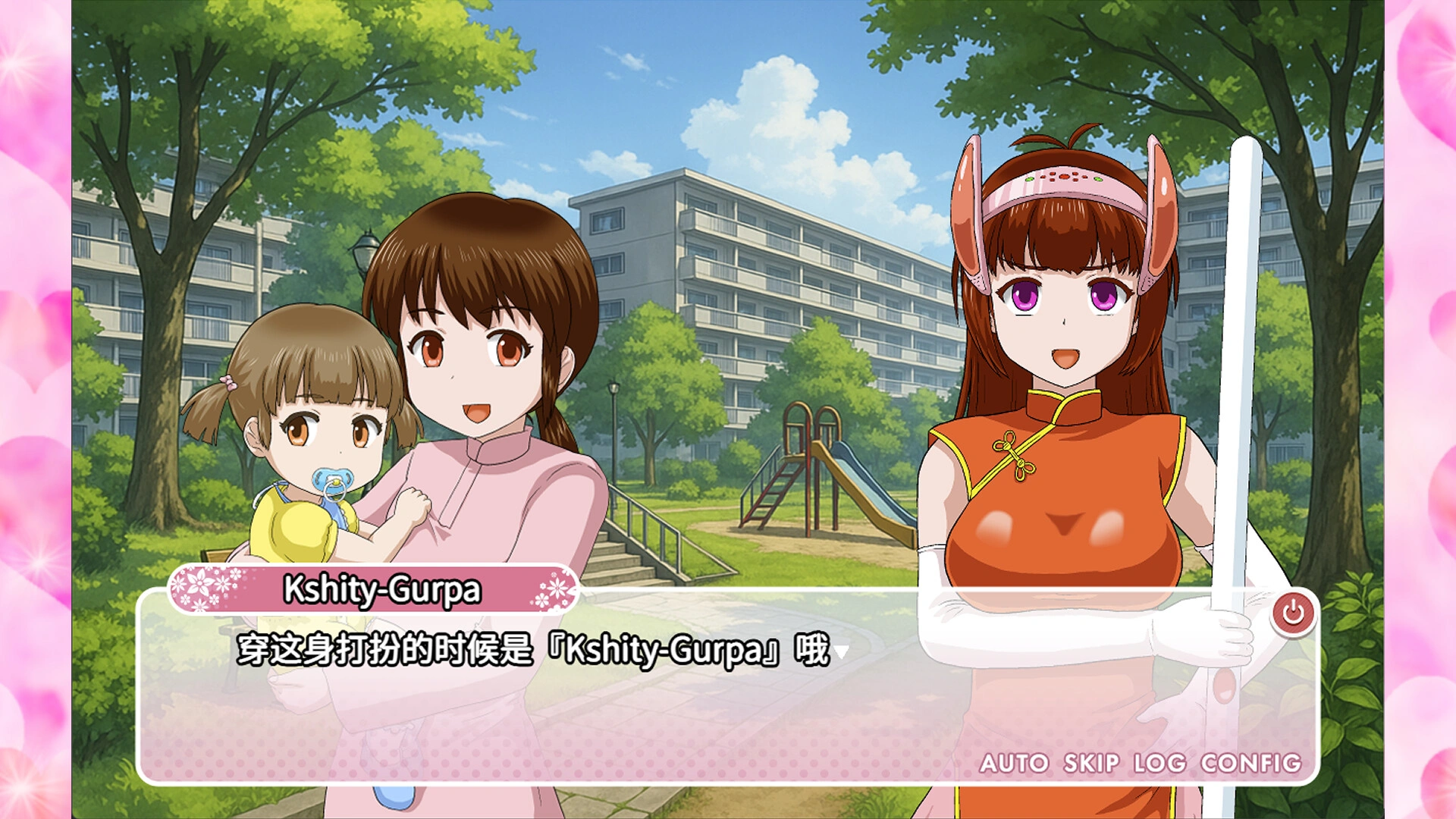 密教雀士/Mahjong girl Kshity-Gurpa-科技美南博客