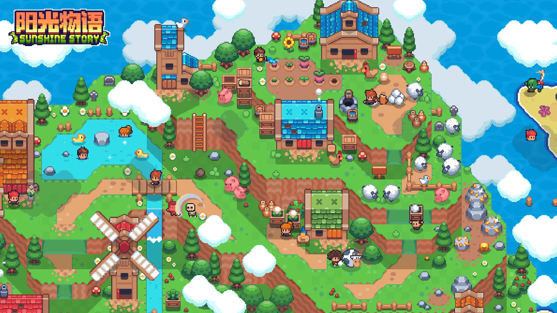 阳光物语/Sunshine Story