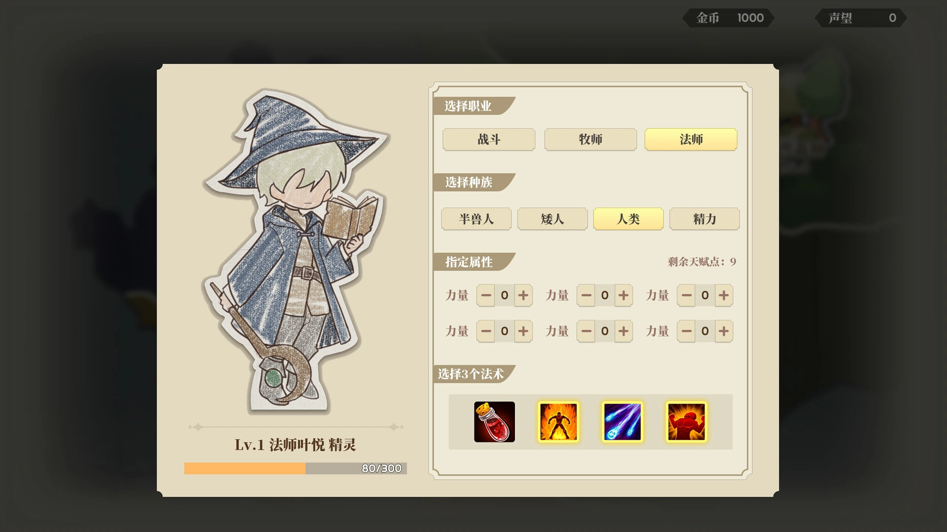 学生时代/School Days 学生时代/School Days