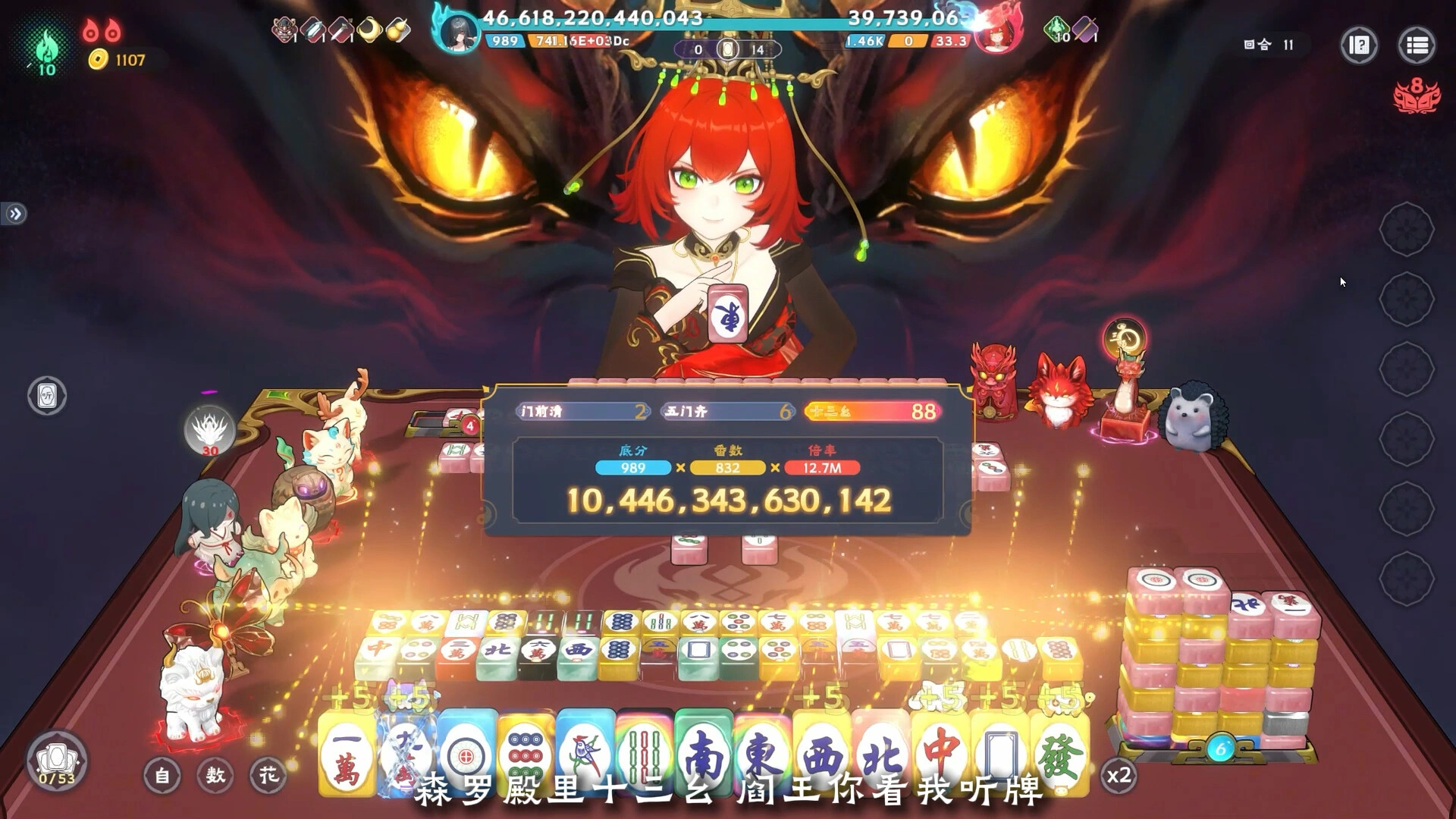 《我在地府打麻将》中文版-科技美南博客