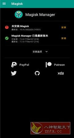 Magisk Manager 面具模块v30.5 离线版-科技美南博客