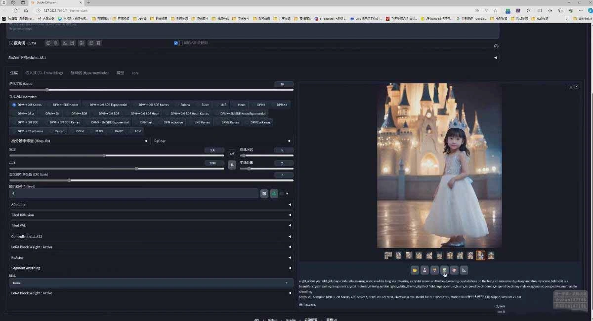 图片[3]-AI摄影商业视觉Midjourney+Stable Diffusion训练营，教程+软件+模型-科技美南博客