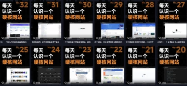 公众号流量主项目必入池，我的玩法分享