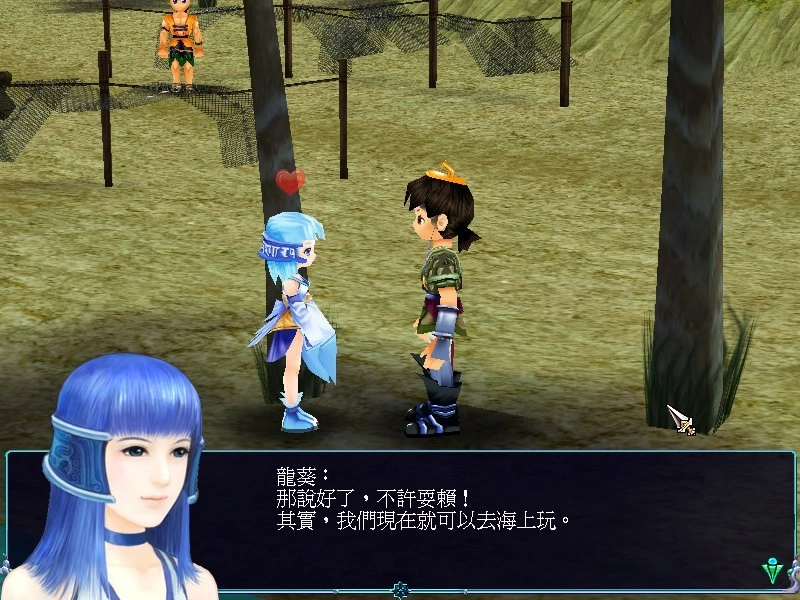 仙剑奇侠传三/Sword and Fairy 3 仙剑奇侠传三/Sword and Fairy 3