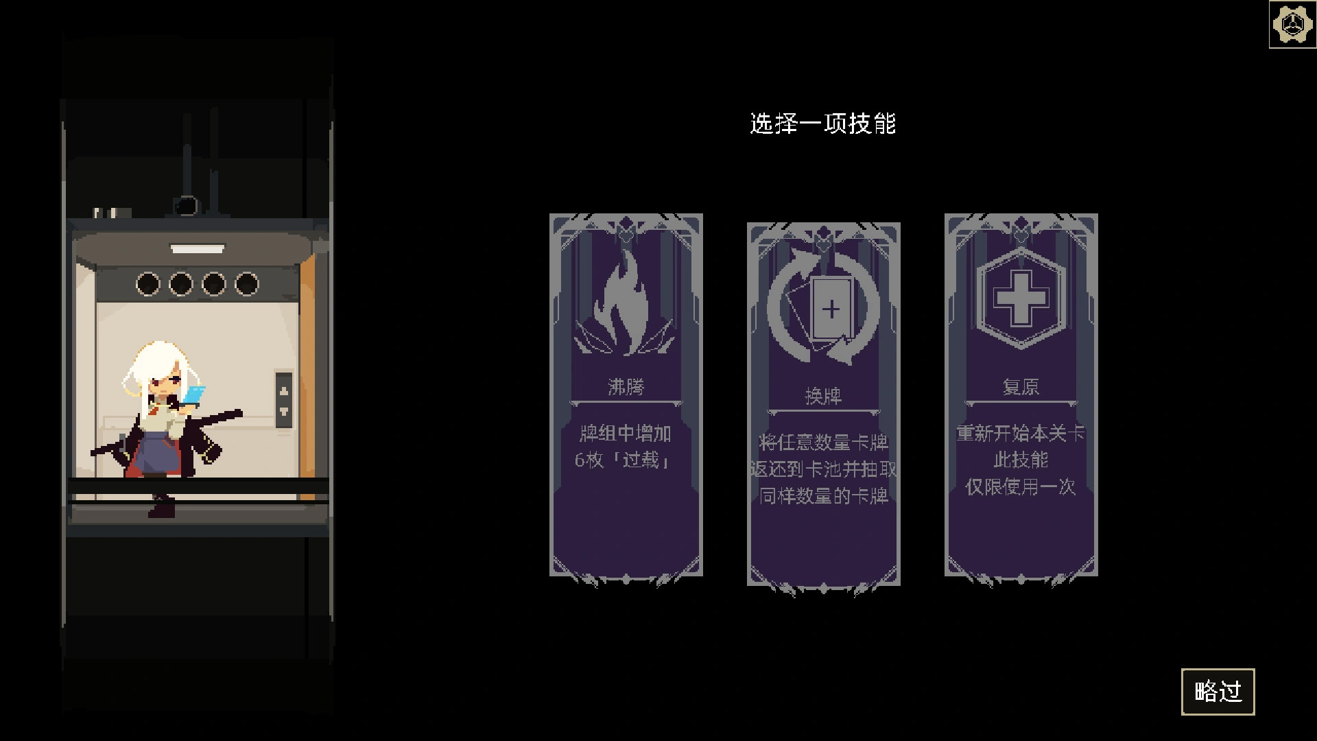 一回杀/One Turn Kill 一回杀/One Turn Kill