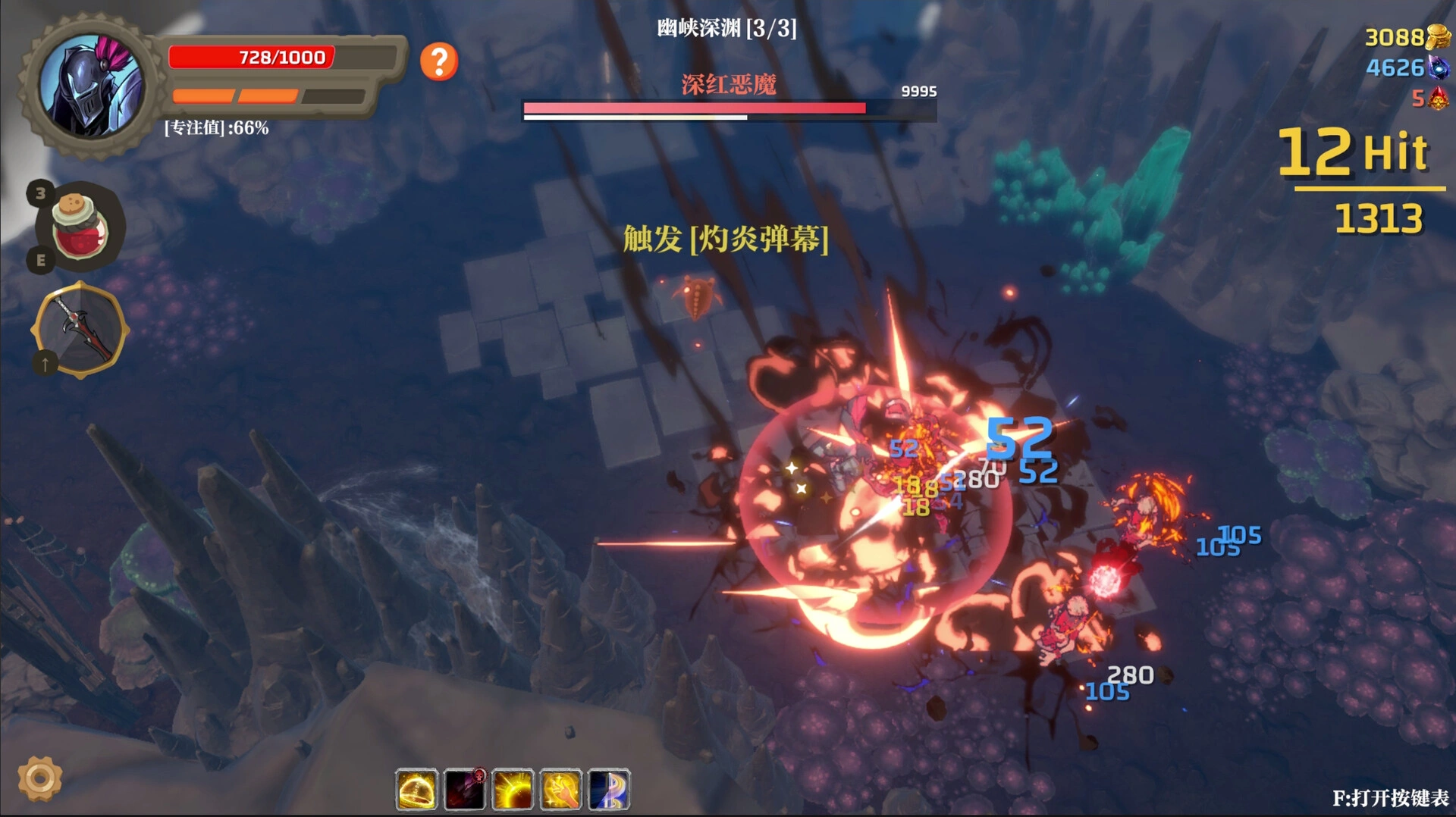 失乡骑士/Banished Knight 失乡骑士/Banished Knight