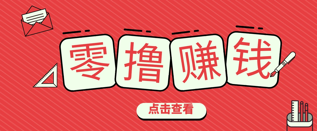 一个很香的副业下了班就能做,零成本零门槛每天1-2小时就能稳定收入50+-科技美南博客