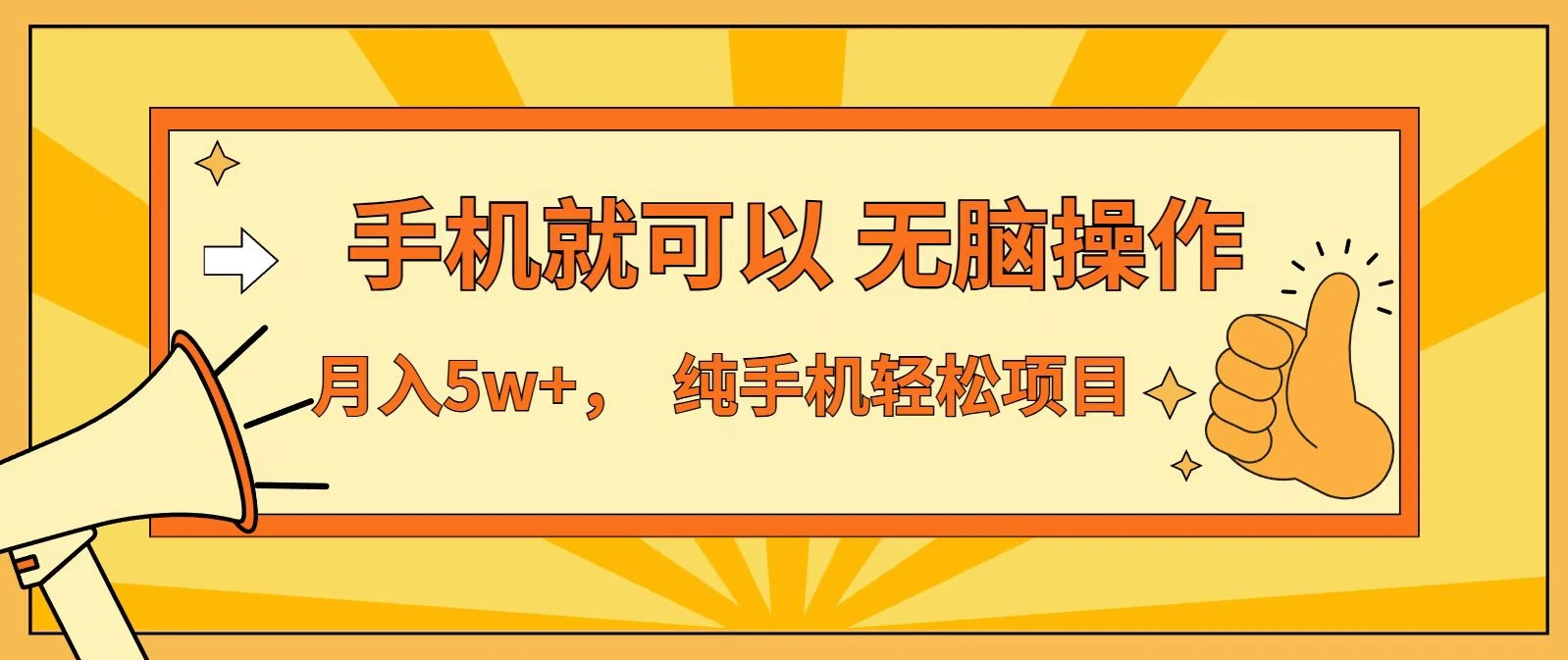 七天赚了1.6w，真正实现管道收益，最前最后最大的红利期-科技美南博客