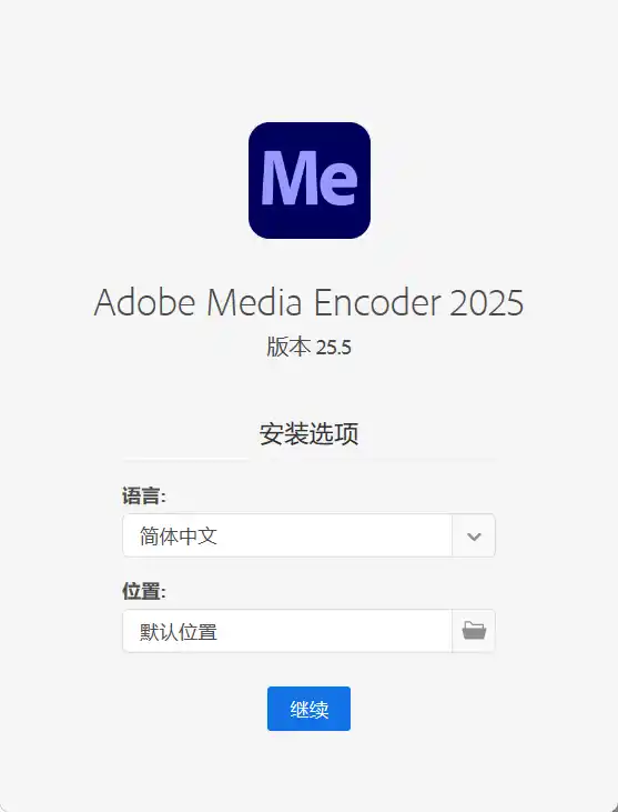 Adobe Media Encoder 2026 v26.3.2.2-科技美南博客