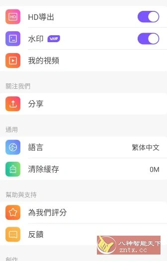Vidmix AI修图v2.35.569会员版-科技美南博客