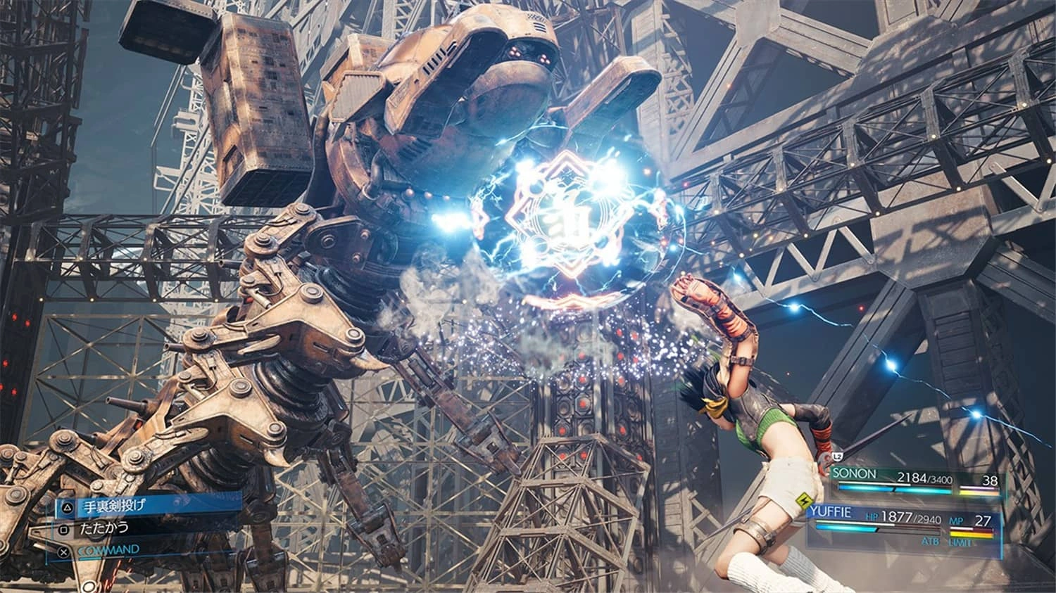 《最终幻想7:重制版》中文版 《最终幻想7:重制版》中文版