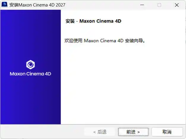 Maxon Cinema 4D v2027.0.0 C4D2027-科技美南博客