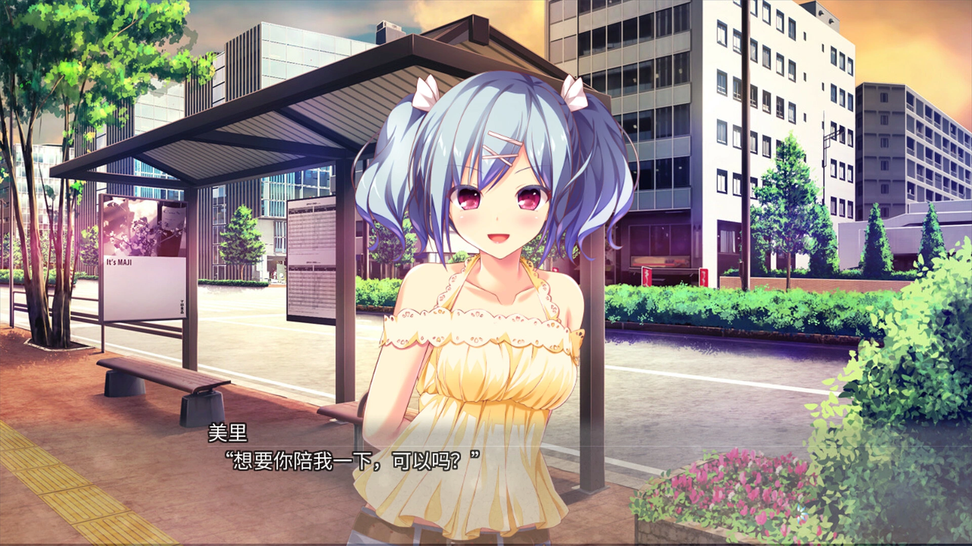 美好的回乡生活/Home Sweet Homecoming-科技美南博客