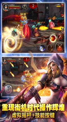 王者战魂3.6.5已付费版★横版手机格斗扛鼎之作 王者战魂3.6.5已付费版★横版手机格斗扛鼎之作