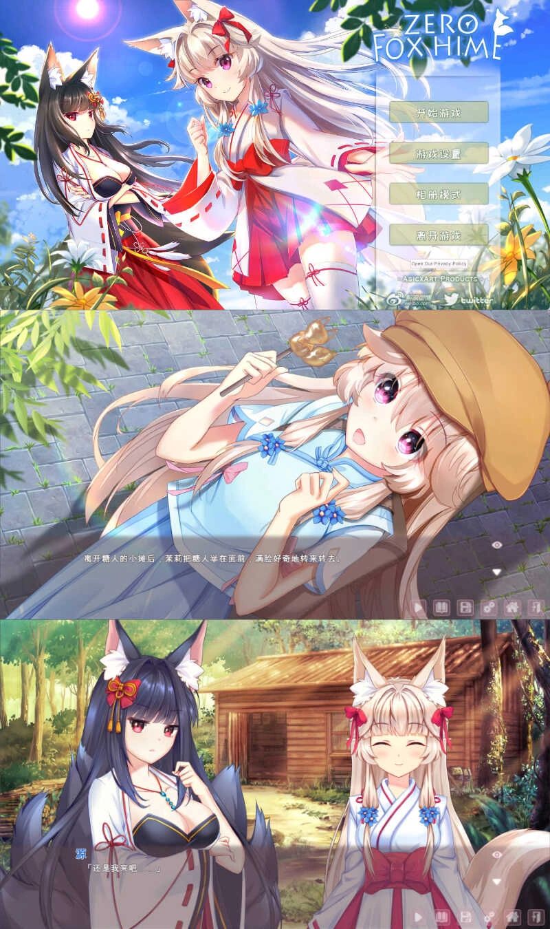 安卓狐姬零 Steam移植版-科技美南博客