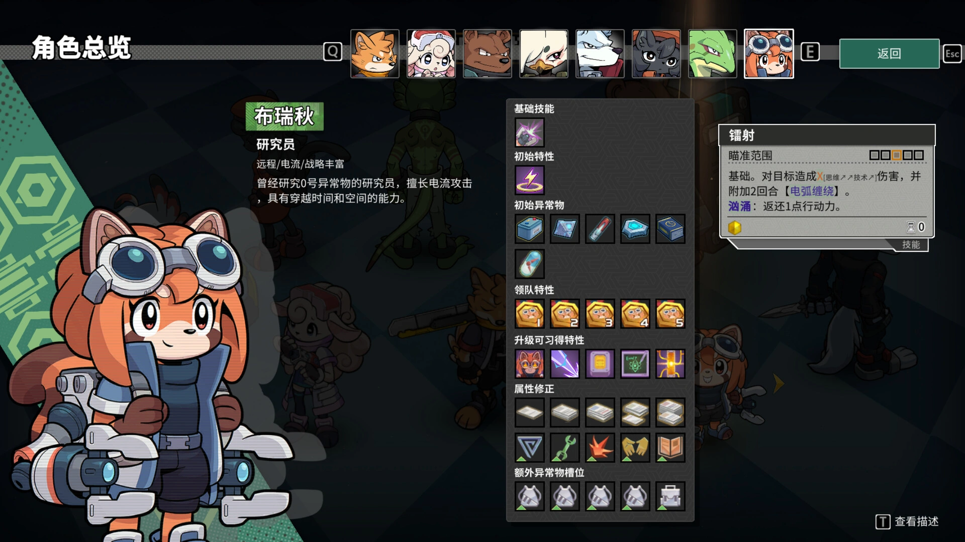 异界失控/Anomaly Collapse 异界失控/Anomaly Collapse